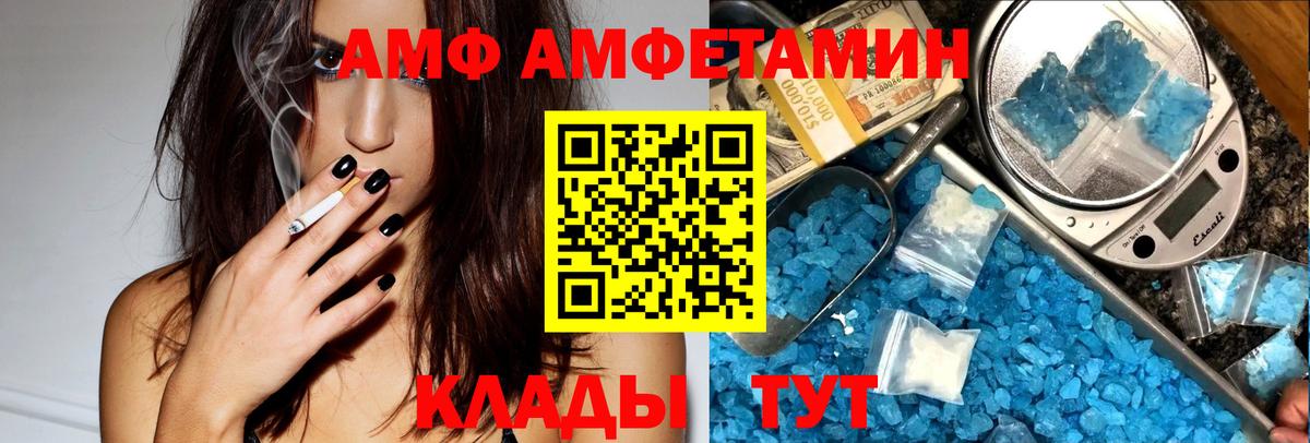 Коммунар  АМФ VHQ  Вход с VPN 