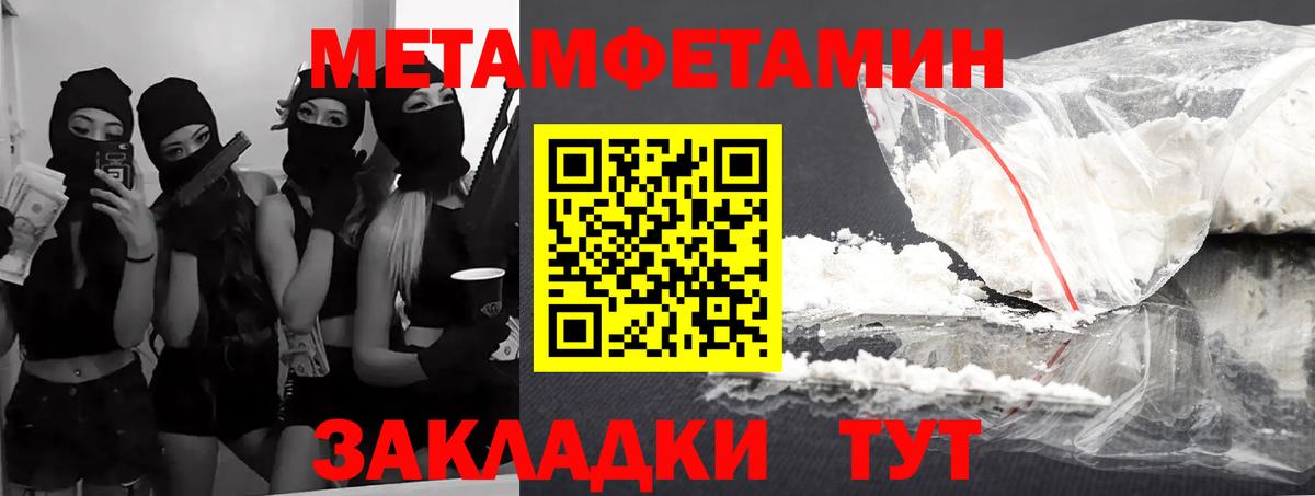 АМФ Premium Коммунар