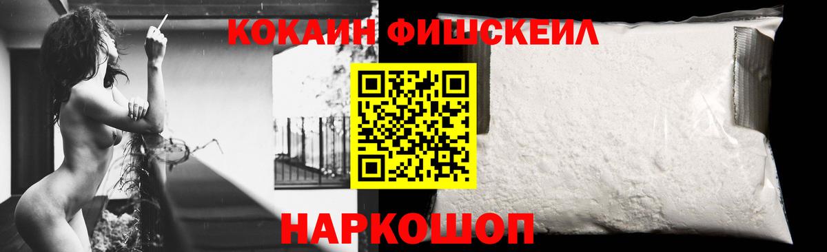 Cocaine 97%  КОКАИН  Коммунар  Cocaine Перу  Вход с VPN 