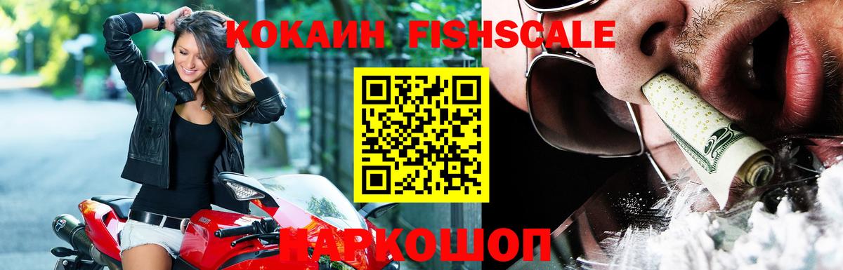 Cocaine Перу Коммунар