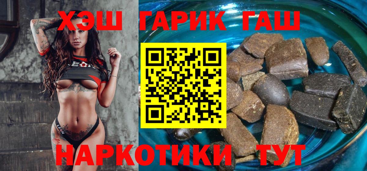 дарнет шоп  Вход с VPN  Гашиш  Коммунар  Гашиш hashish  ГАШ индика сатива 