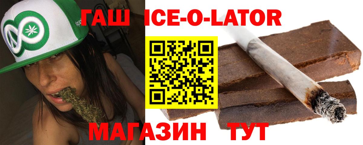 ГАШ Изолятор Коммунар