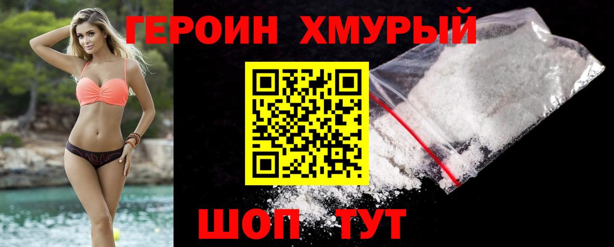 Коммунар  ГЕРОИН VHQ  Вход с VPN 