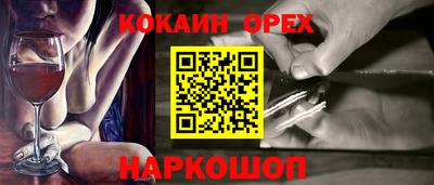 марки nbome Кумертау