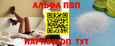 a pvp Кулебаки