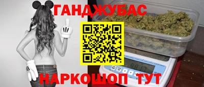 марки nbome Кумертау