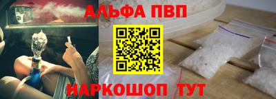 марки nbome Кумертау