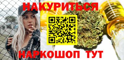 марки nbome Кумертау