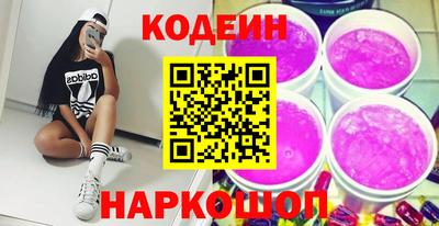 марки nbome Кумертау