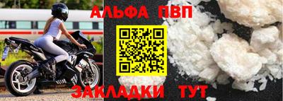 a pvp Кулебаки