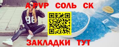 марки nbome Кумертау