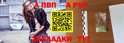 a pvp Кулебаки