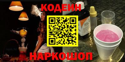 марки nbome Кумертау