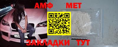 марки nbome Кумертау