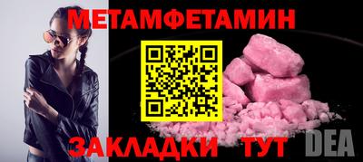 марки nbome Кумертау