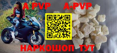 a pvp Кулебаки
