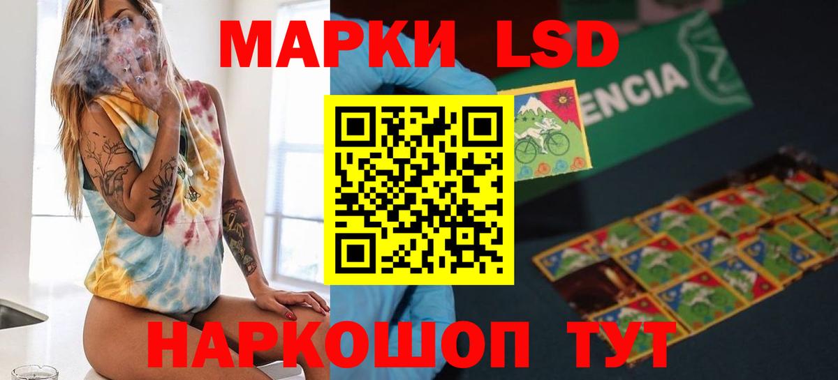 Лсд 25 экстази  Вход с VPN  LSD-25 экстази кислота  Коммунар  KRAKEN рабочий сайт  LSD-25 экстази ecstasy 