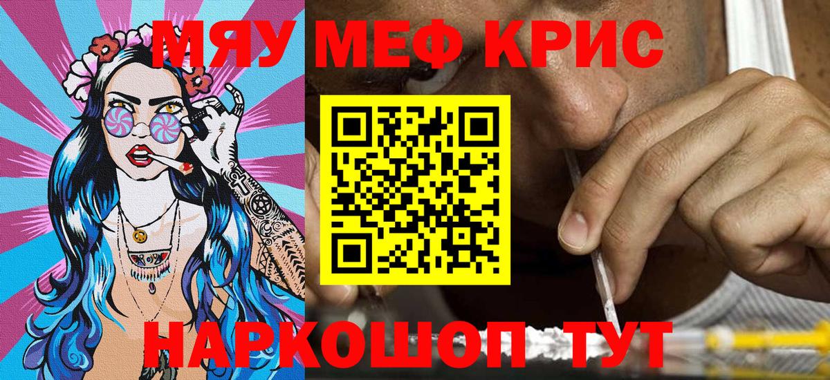 как найти закладки  Меф кристаллы  Коммунар  Вход с VPN  Меф 4 MMC 