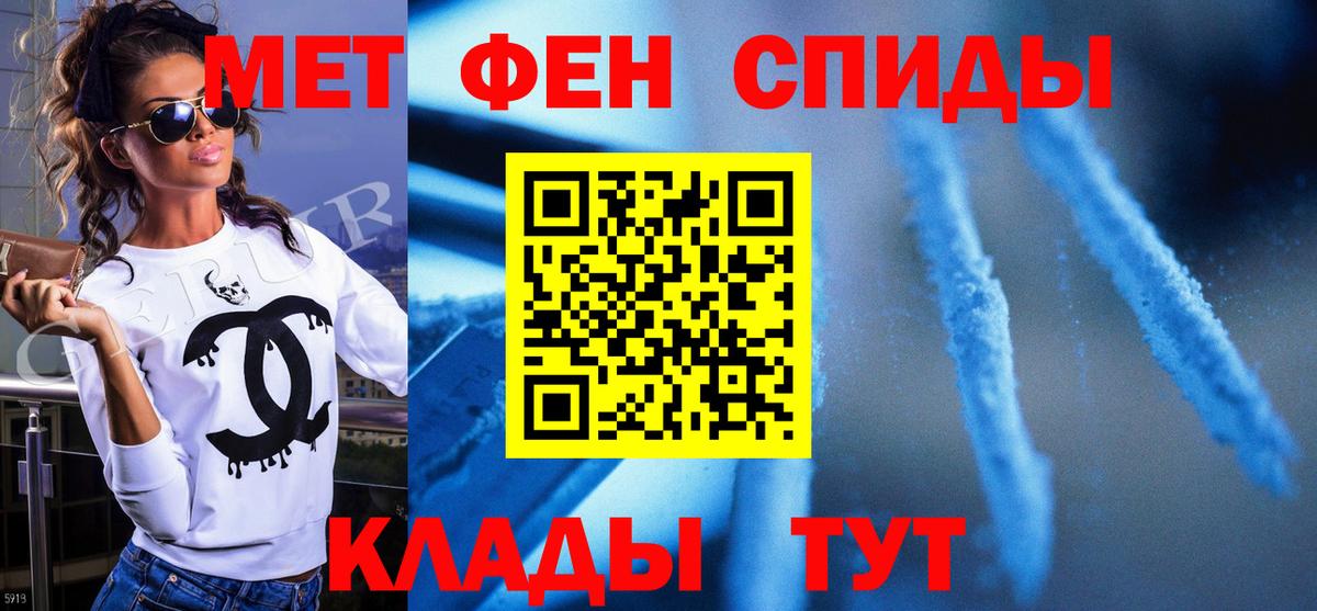 Первитин кристалл Коммунар