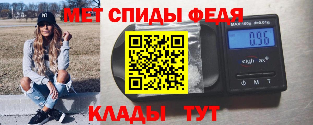 Меф МЯУ МЯУ кристаллы  A-PVP СК кристаллы  Экстази  ГАШ  Вход с VPN  Коммунар  NBOMe  Кокаин  Канабис 