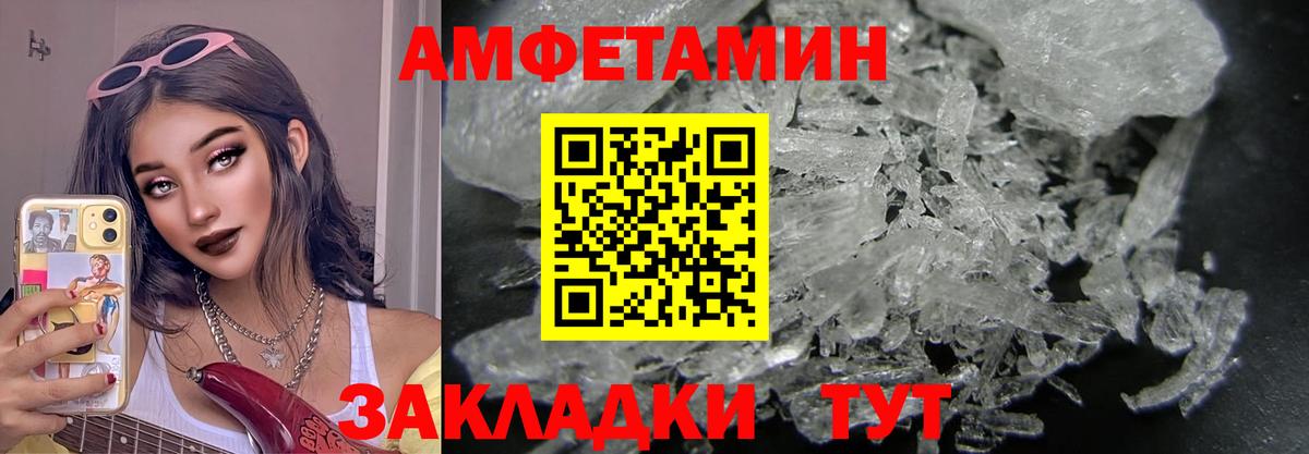 Метамфетамин  Метамфетамин винт  Вход с VPN  Метамфетамин винт  Коммунар 