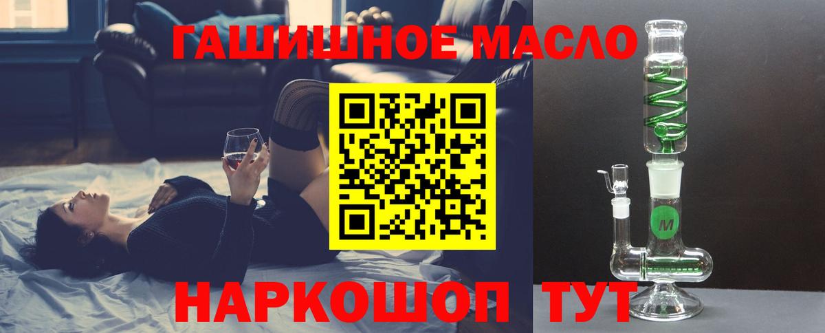 ТГК концентрат Коммунар
