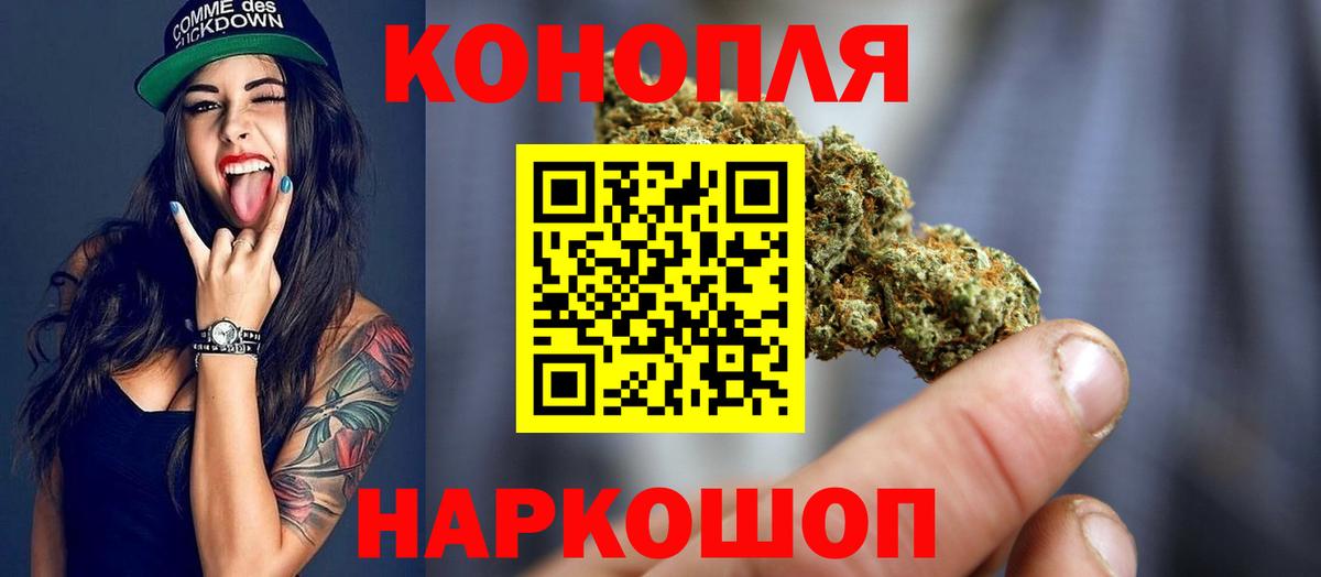 Каннабис сатива Коммунар